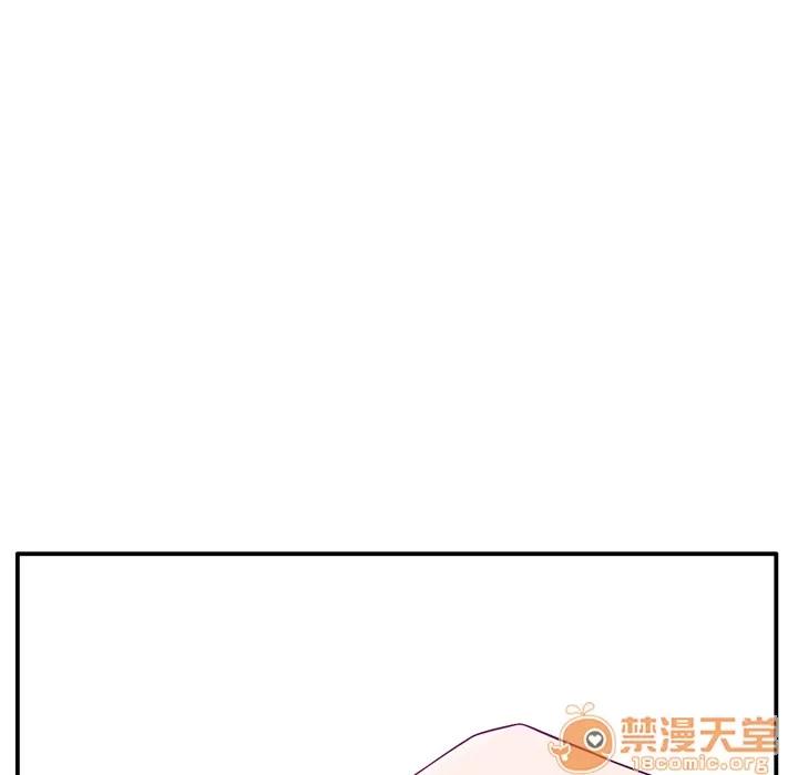 欲望 欲望人妻 | 第19话 第140页
