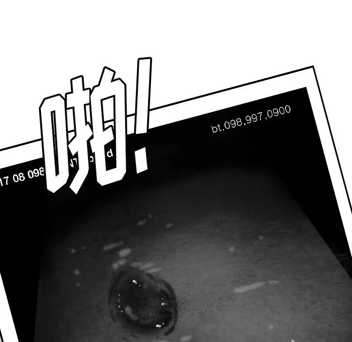 欲望 欲望人妻 | 第19话 第146页