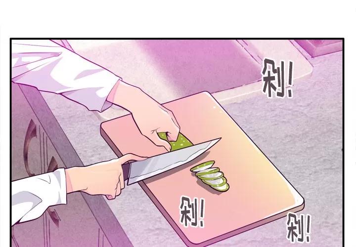 欲望 欲望人妻 | 第20话 第4页