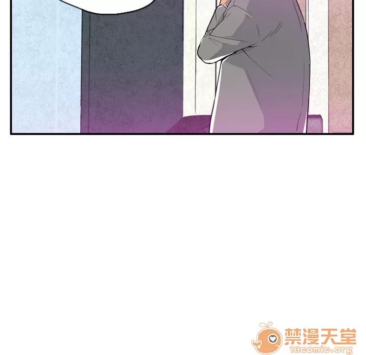 欲望 欲望人妻 | 第20话 第10页