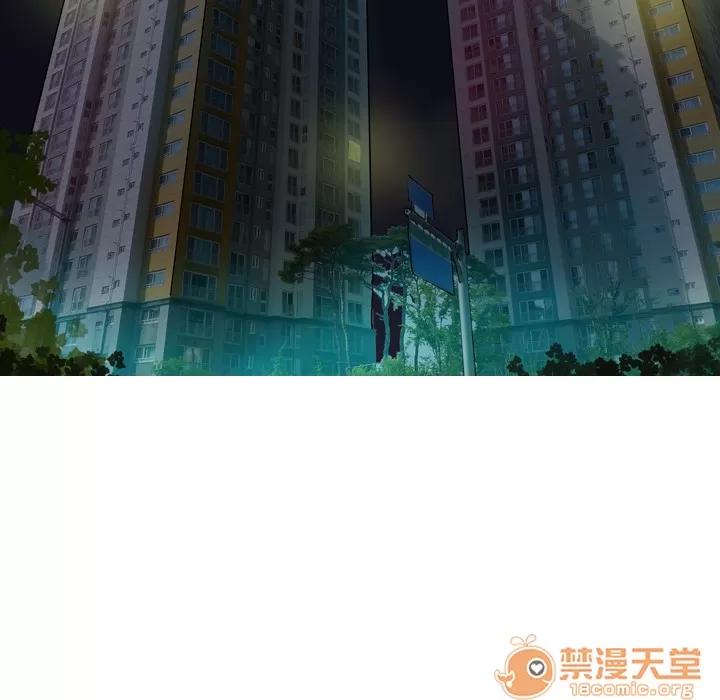 欲望 欲望人妻 | 第20话 第110页