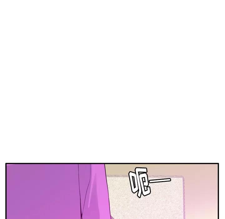欲望 欲望人妻 | 第20话 第116页
