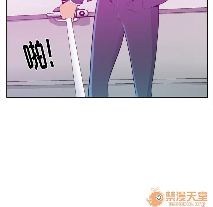 欲望 欲望人妻 | 第21话 第85页