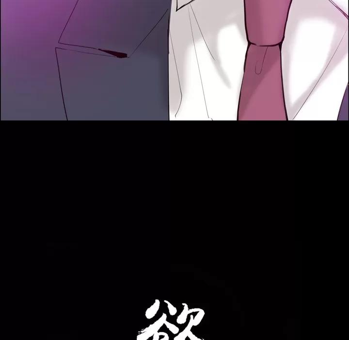 欲望 欲望人妻 | 第22话 第11页