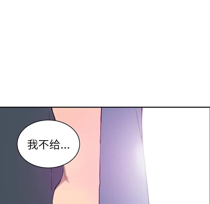 欲望 欲望人妻 | 第22话 第34页