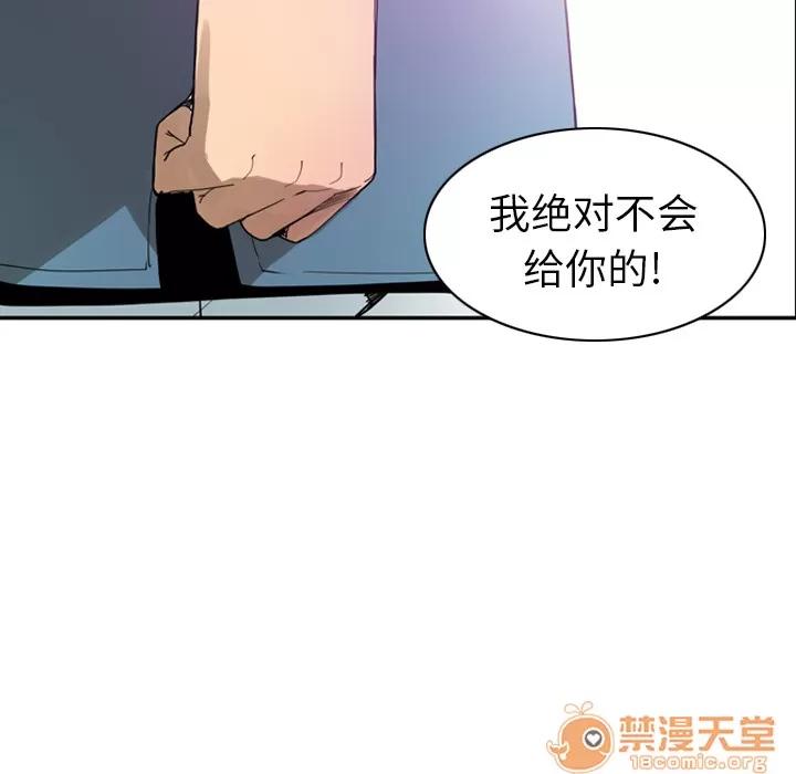 欲望 欲望人妻 | 第22话 第35页