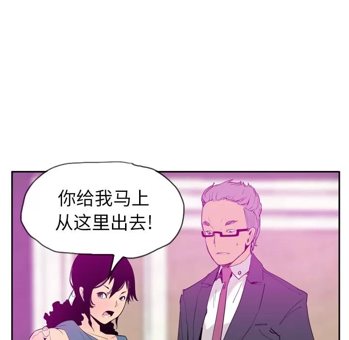 欲望 欲望人妻 | 第22话 第36页