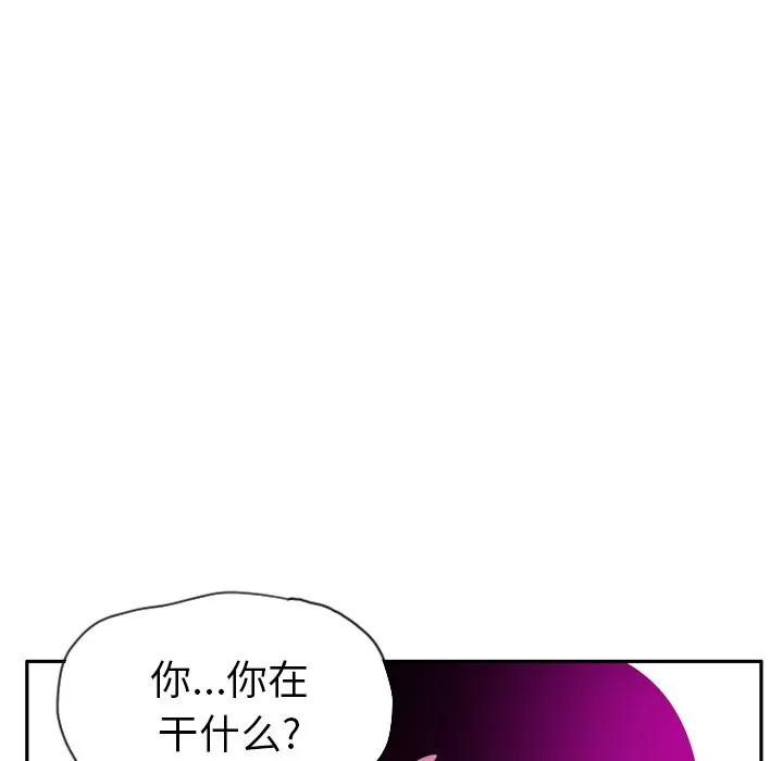 欲望 欲望人妻 | 第22话 第42页