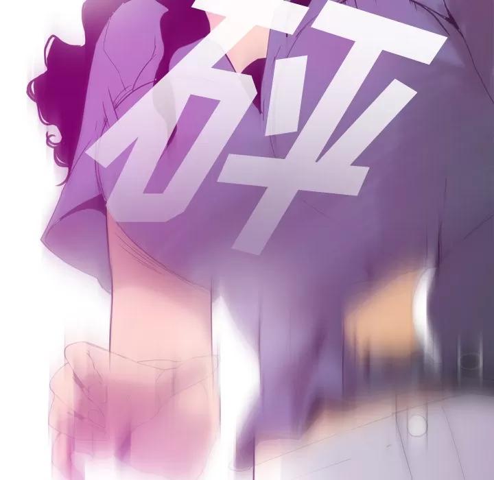 欲望 欲望人妻 | 第22话 第49页