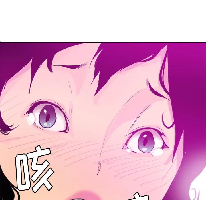 欲望 欲望人妻 | 第22话 第52页
