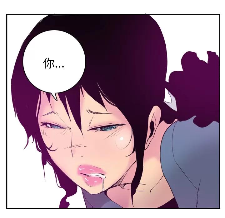 欲望 欲望人妻 | 第22话 第56页