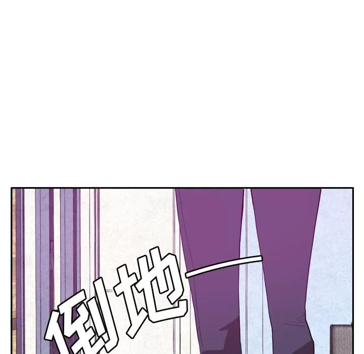 欲望 欲望人妻 | 第22话 第59页