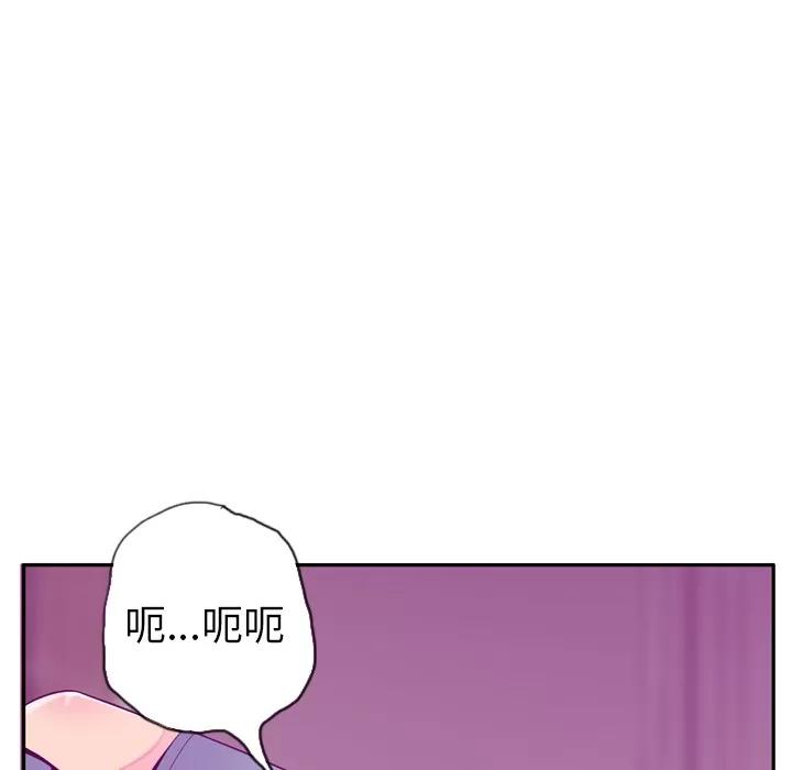欲望 欲望人妻 | 第22话 第67页