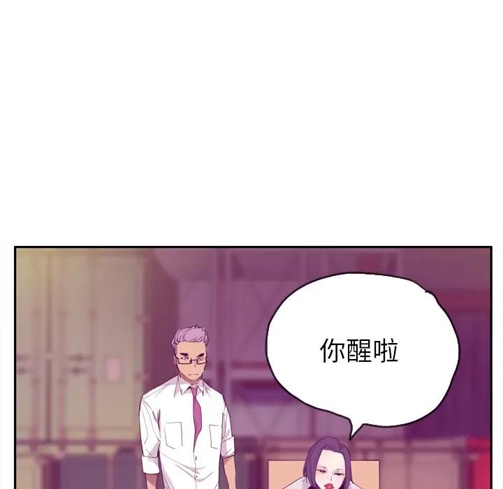 欲望 欲望人妻 | 第22话 第69页