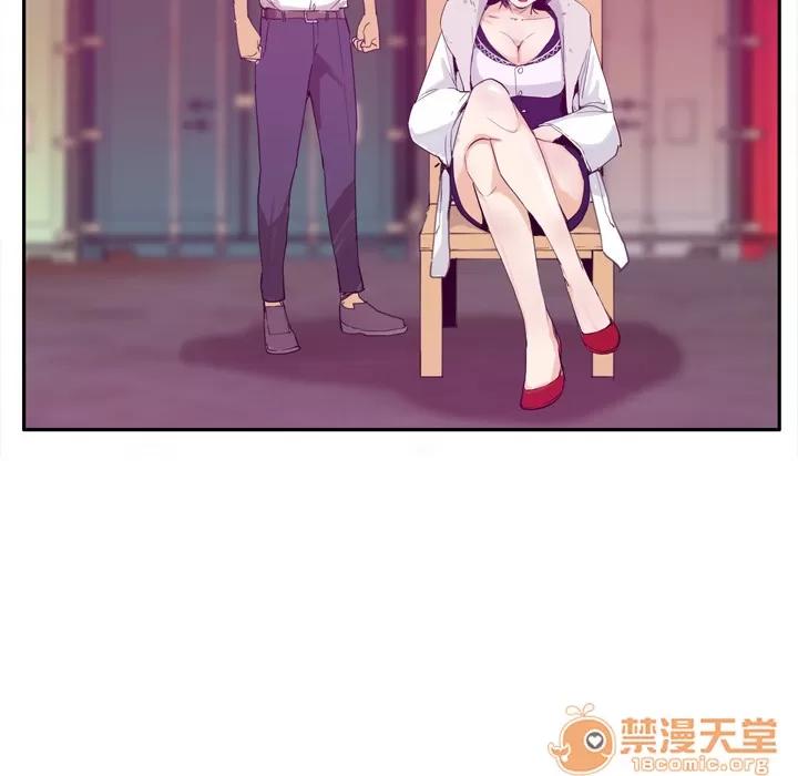 欲望 欲望人妻 | 第22话 第70页
