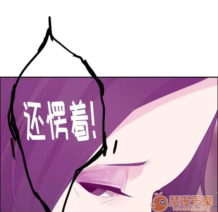 欲望 欲望人妻 | 第22话 第105页