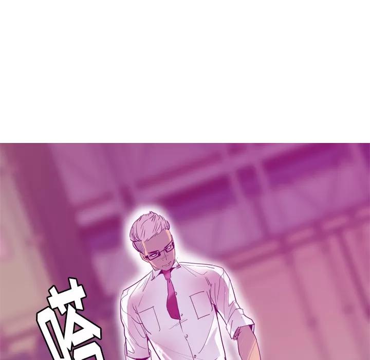 欲望 欲望人妻 | 第22话 第113页