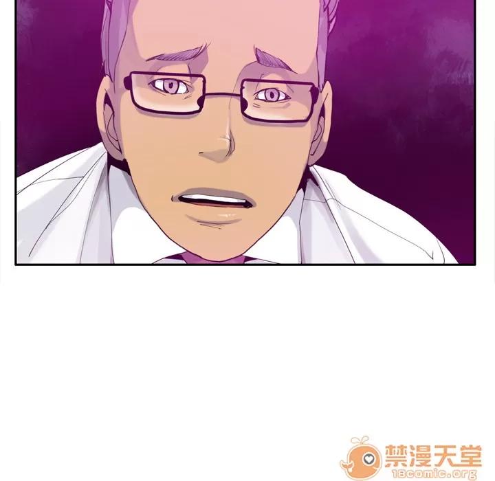 欲望 欲望人妻 | 第23话 第10页