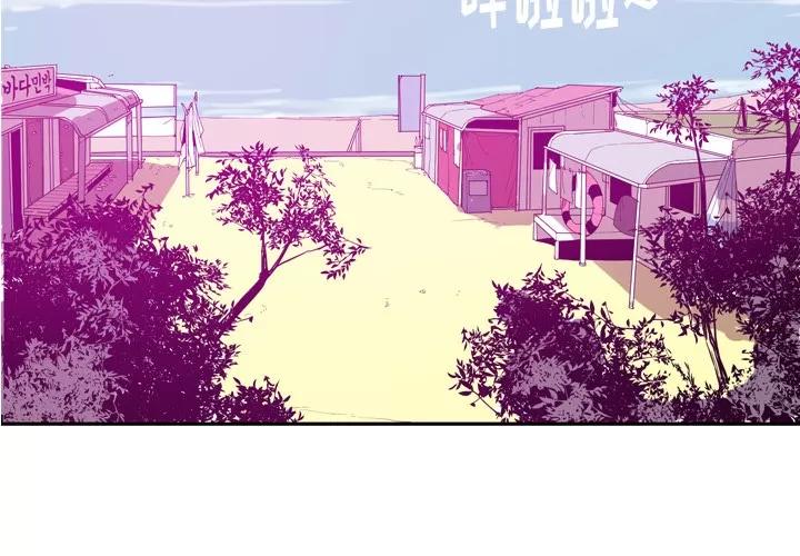 欲望 欲望人妻 | 第24话 第4页
