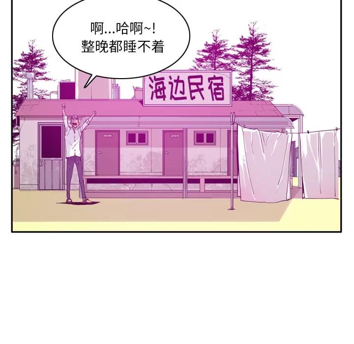 欲望 欲望人妻 | 第24话 第7页