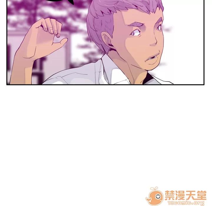 欲望 欲望人妻 | 第24话 第10页