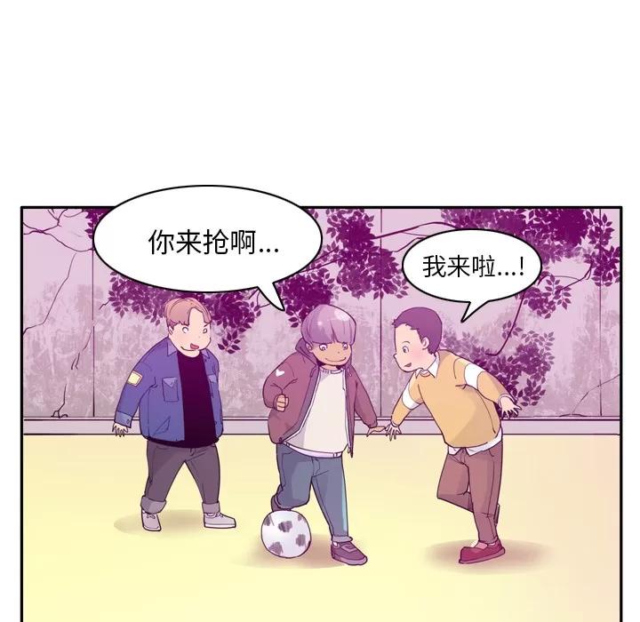 欲望 欲望人妻 | 第24话 第11页