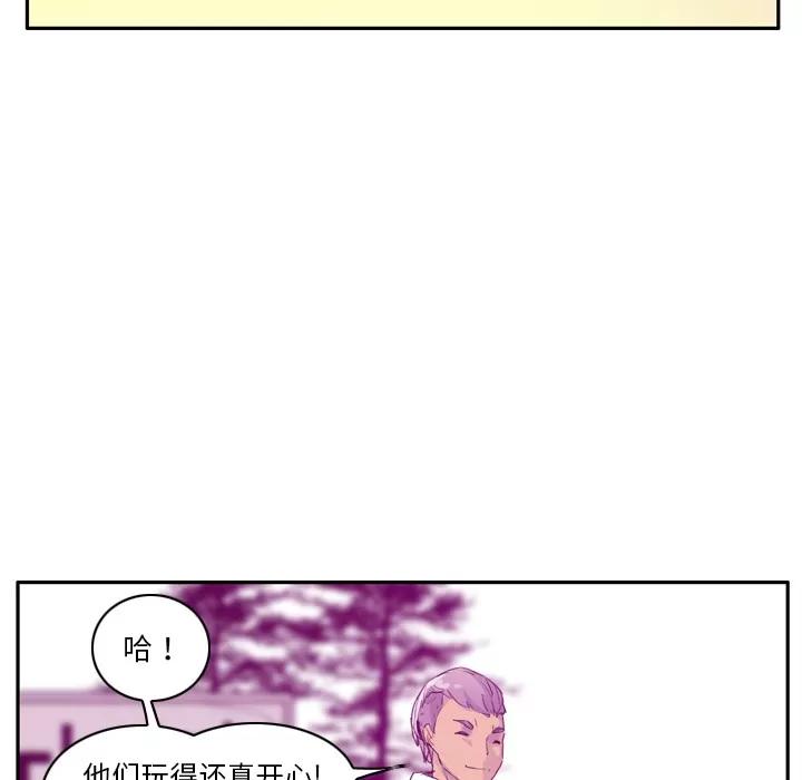 欲望 欲望人妻 | 第24话 第12页