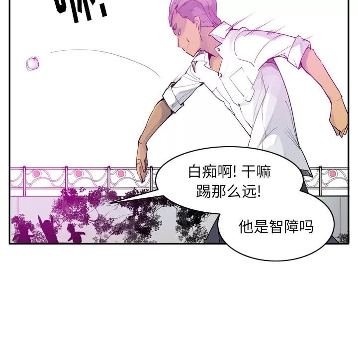 欲望 欲望人妻 | 第24话 第22页