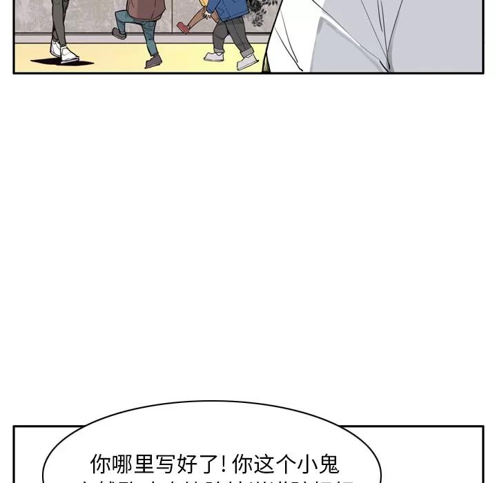 欲望 欲望人妻 | 第24话 第26页