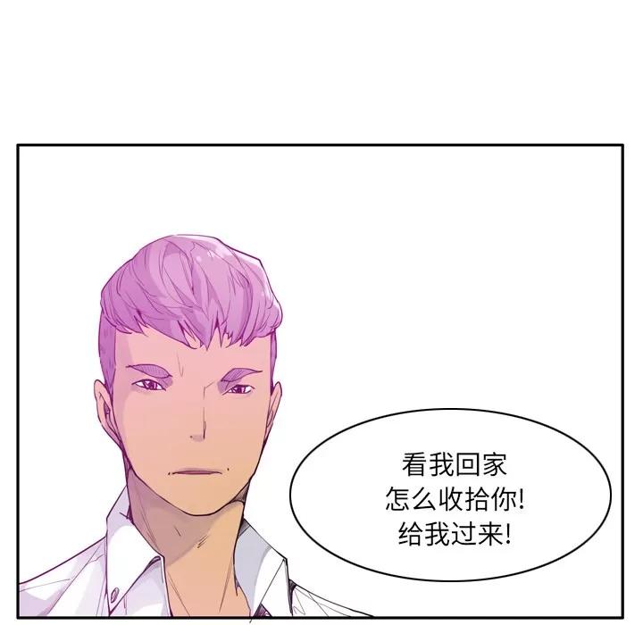 欲望 欲望人妻 | 第24话 第28页