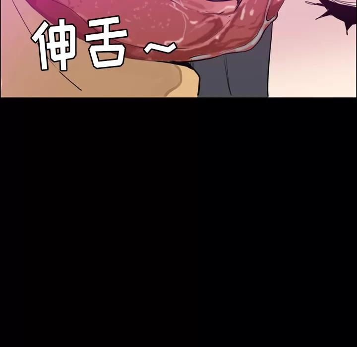 欲望 欲望人妻 | 第24话 第64页