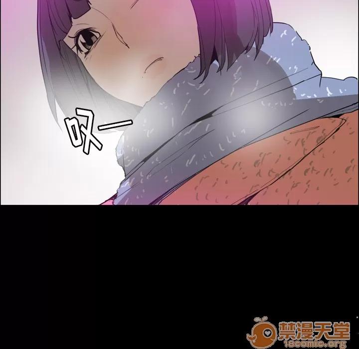 欲望 欲望人妻 | 第24话 第85页