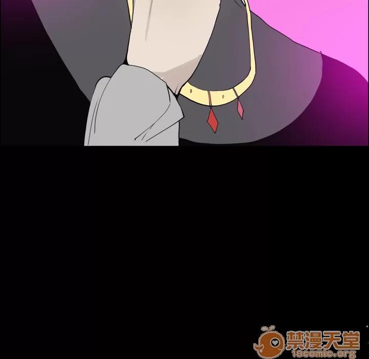 欲望 欲望人妻 | 第24话 第95页
