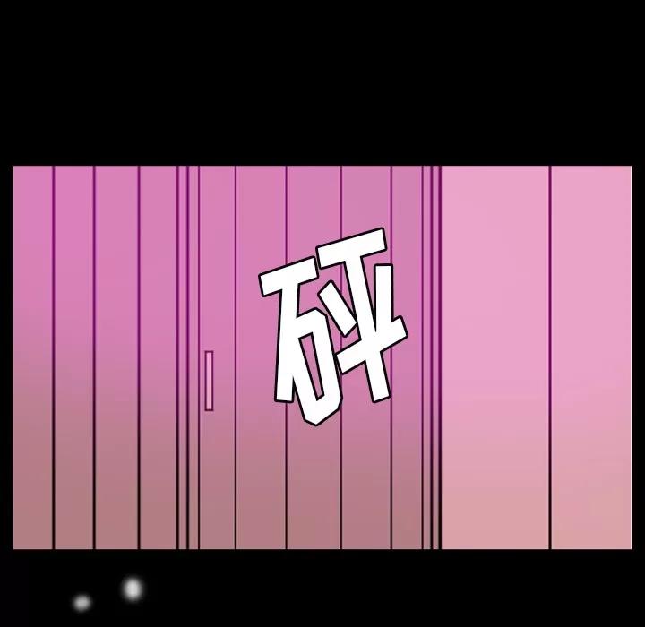 欲望 欲望人妻 | 第24话 第101页