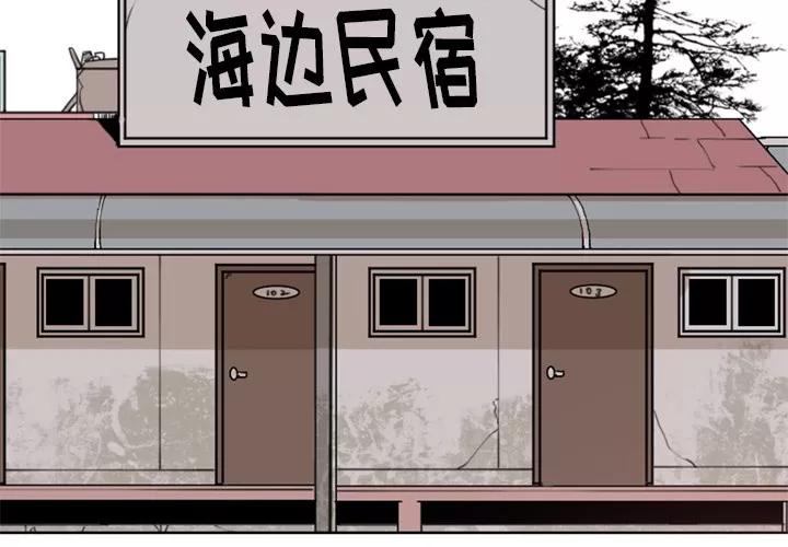 欲望 欲望人妻 | 第25话 第3页