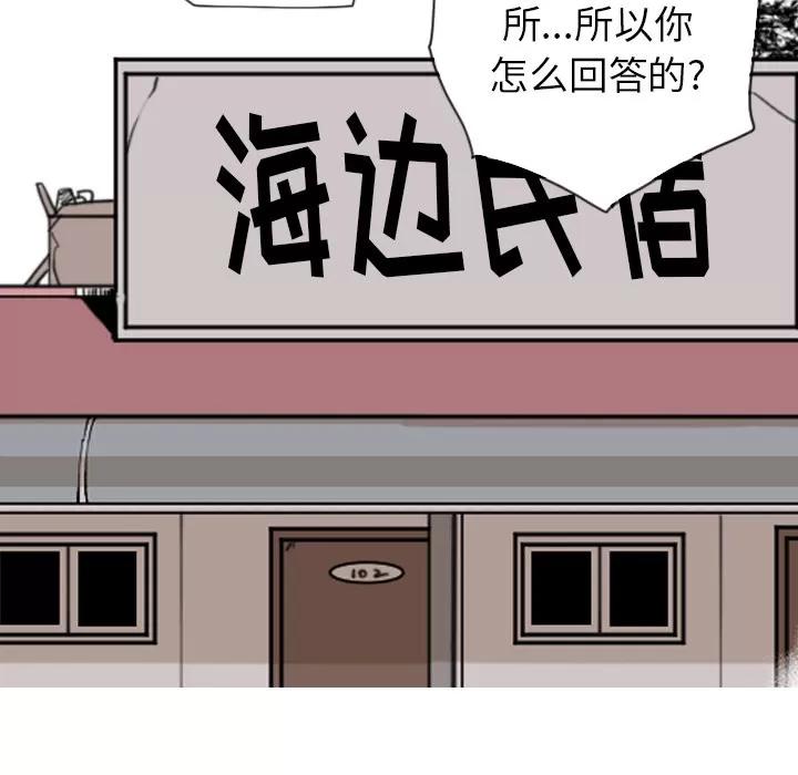 欲望 欲望人妻 | 第25话 第17页