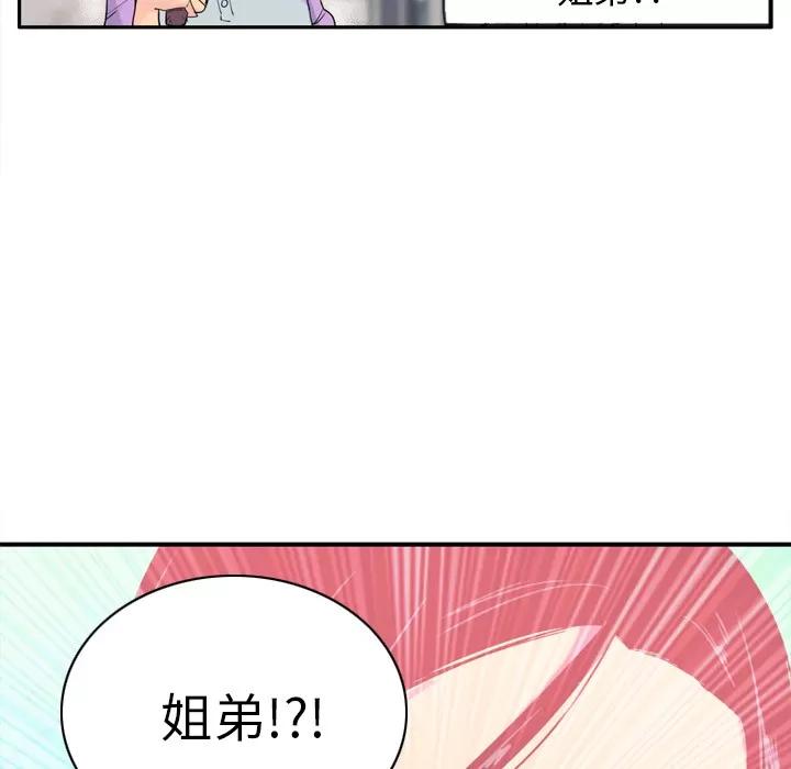 欲望 欲望人妻 | 第25话 第19页