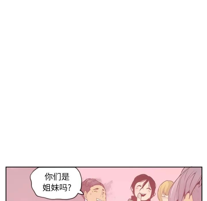 欲望 欲望人妻 | 第25话 第21页