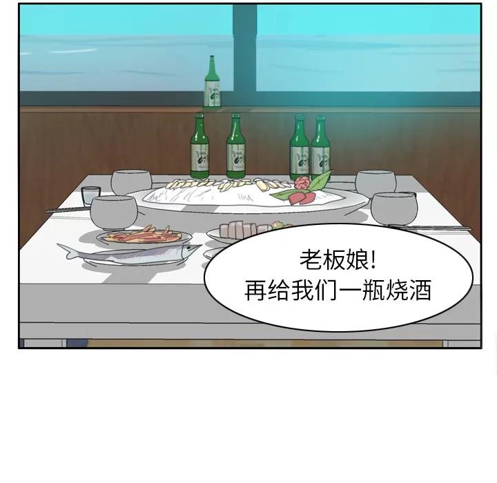 欲望 欲望人妻 | 第25话 第31页
