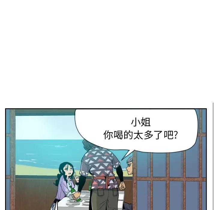 欲望 欲望人妻 | 第25话 第32页