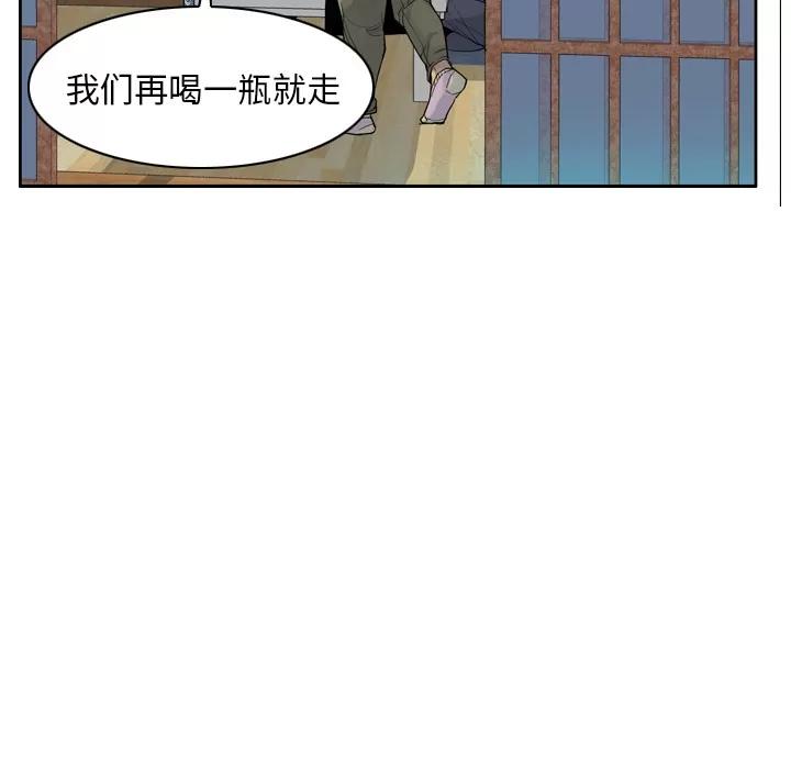 欲望 欲望人妻 | 第25话 第33页