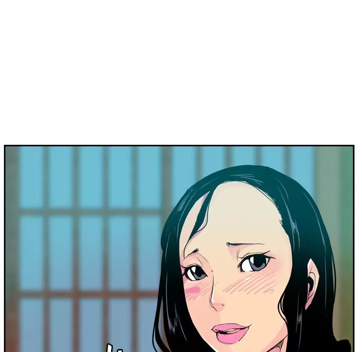 欲望 欲望人妻 | 第25话 第42页
