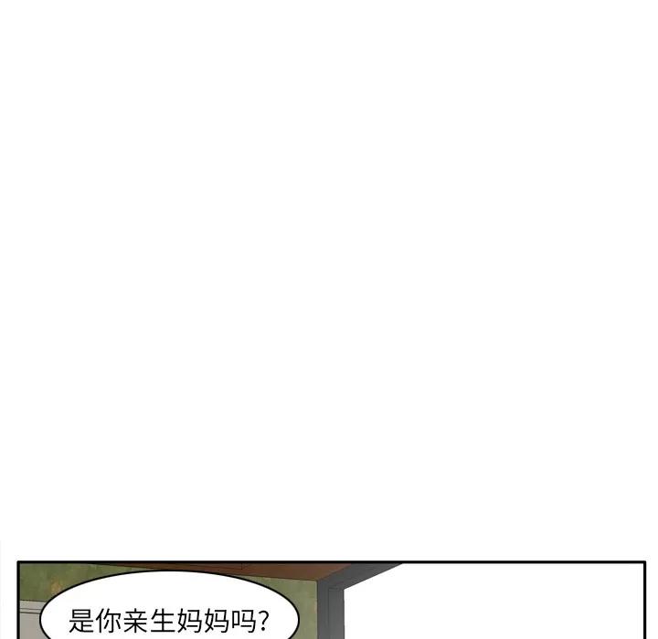 欲望 欲望人妻 | 第25话 第82页