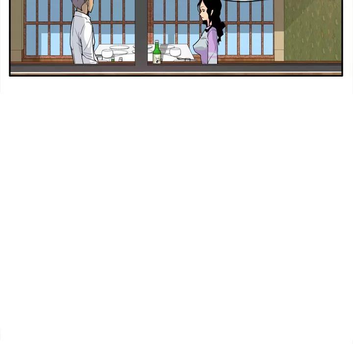欲望 欲望人妻 | 第25话 第93页