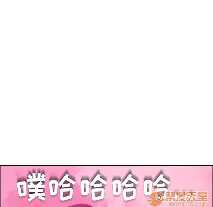 欲望 欲望人妻 | 第25话 第95页