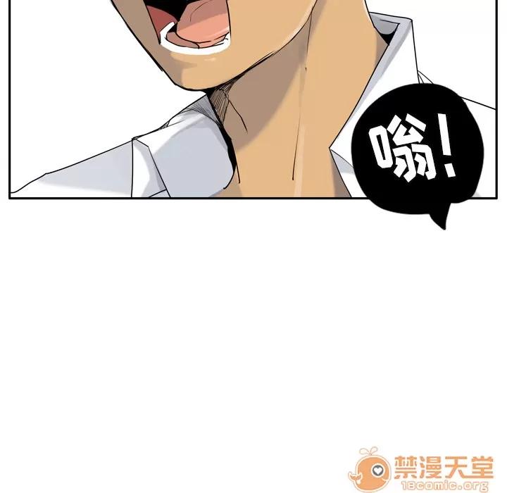 欲望 欲望人妻 | 第25话 第100页