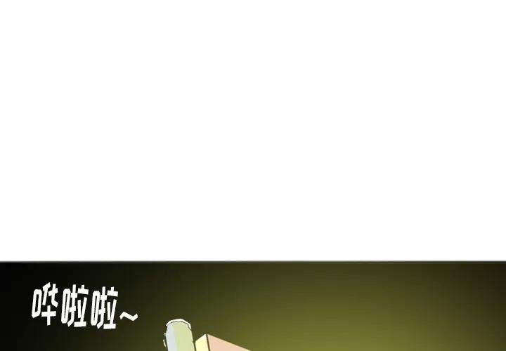 欲望 欲望人妻 | 第26话 第4页