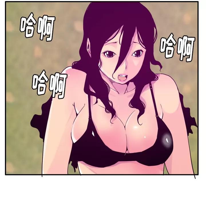 欲望 欲望人妻 | 第26话 第22页