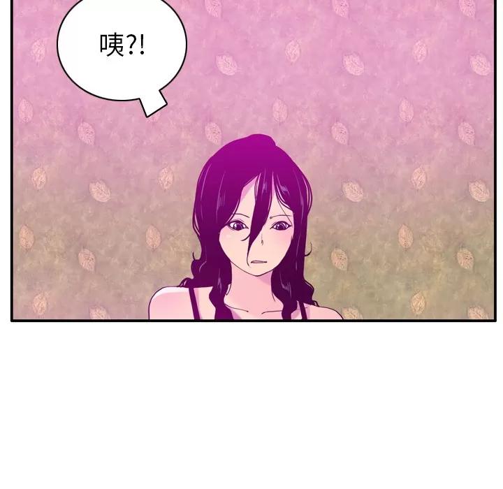欲望 欲望人妻 | 第26话 第27页