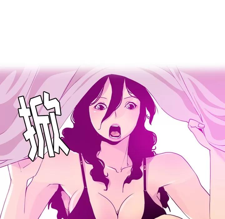 欲望 欲望人妻 | 第26话 第28页
